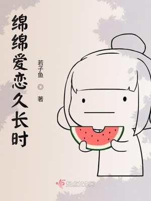 微妙距离漫画免费啵乐