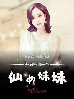 女教师裕美下课后