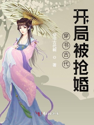 沐浴的白石茉莉奈