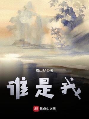 老师别进去