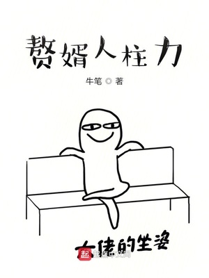 兽人同体漫画在线