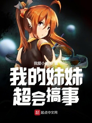 娱乐明星漫画