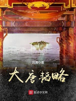 斗罗之我是创世神的继承人